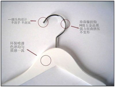 儿童实木衣架 青岛海洲实业厂家直销，品质与实惠兼得