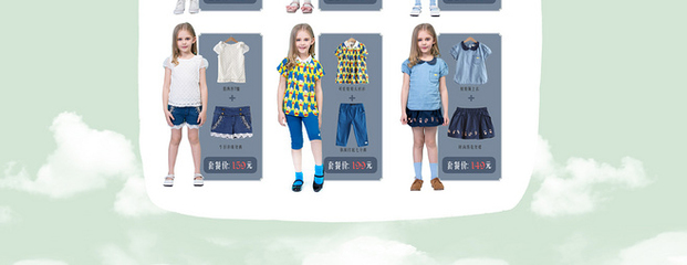 童装天猫 设计、制作与销售的全方位策略